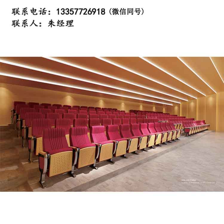 礼堂椅JY-03